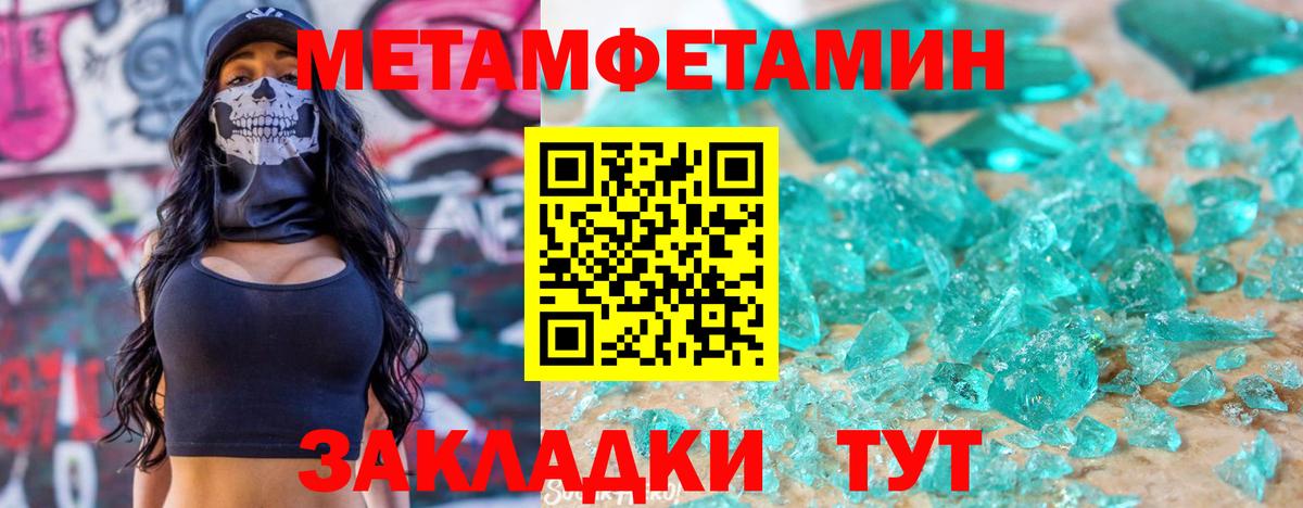 даркнет наркотические препараты  Amphetamine  Вход с VPN  Амфетамин 98%  Долгопрудный 