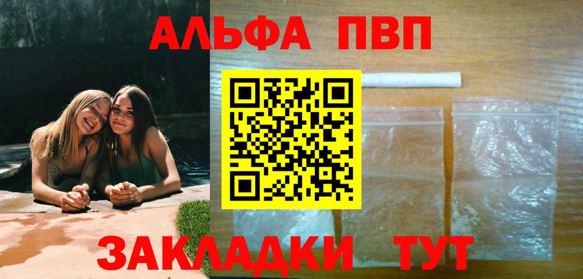 APVP СК КРИС  А ПВП  Вход с VPN  Долгопрудный  А ПВП VHQ 