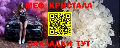 прущий лед Моздок