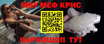индика Можайск