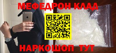 индика Можайск