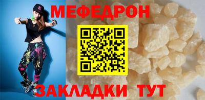 прущий лед Моздок