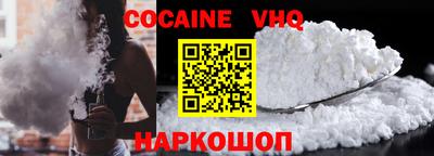 прущий лед Моздок