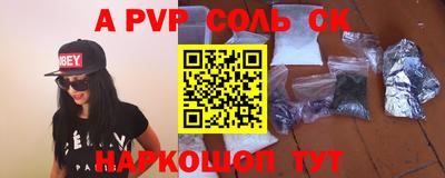 индика Можайск