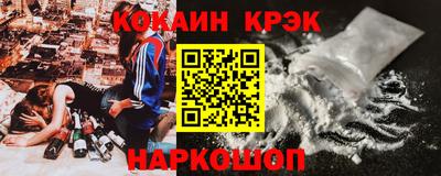 индика Можайск