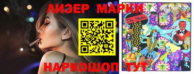 прущий лед Моздок