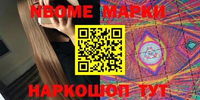 индика Можайск