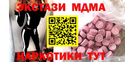 индика Можайск