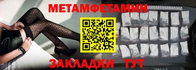 индика Можайск