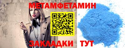 прущий лед Моздок