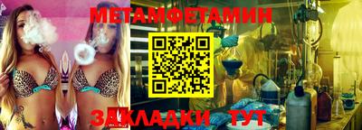 прущий лед Моздок