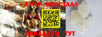 индика Можайск