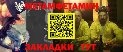 индика Можайск