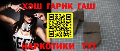 гашик Можга