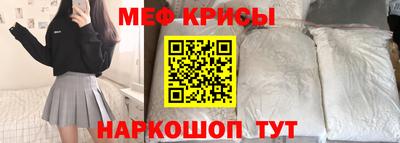 индика Можайск