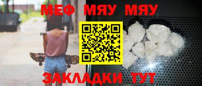 прущий лед Моздок