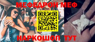 прущий лед Моздок