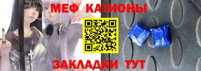 прущий лед Моздок