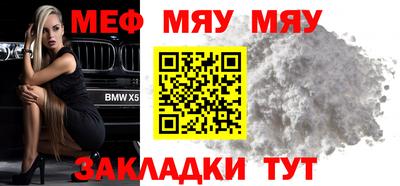 прущий лед Моздок