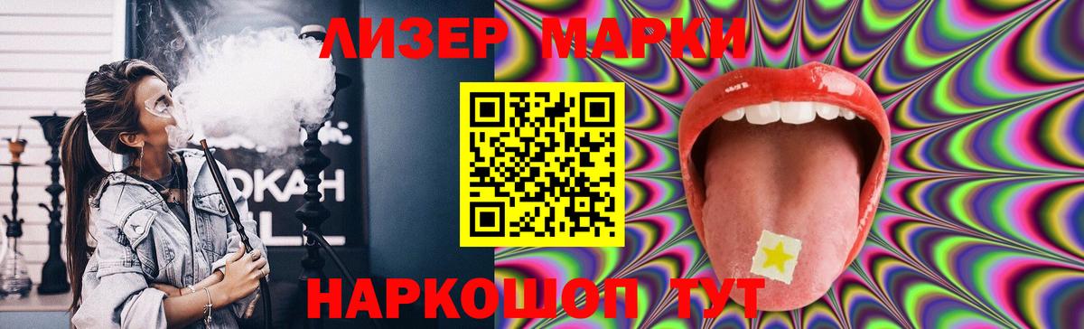 Долгопрудный  LSD-25 экстази кислота  ЛСД экстази  Вход с VPN 