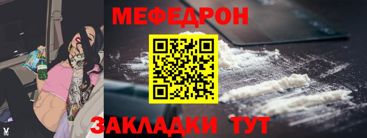 Мефедрон   NBOMe  Гашиш  Конопля  MDMA  Меф  Вход с VPN  Долгопрудный  Alpha-PVP СК  