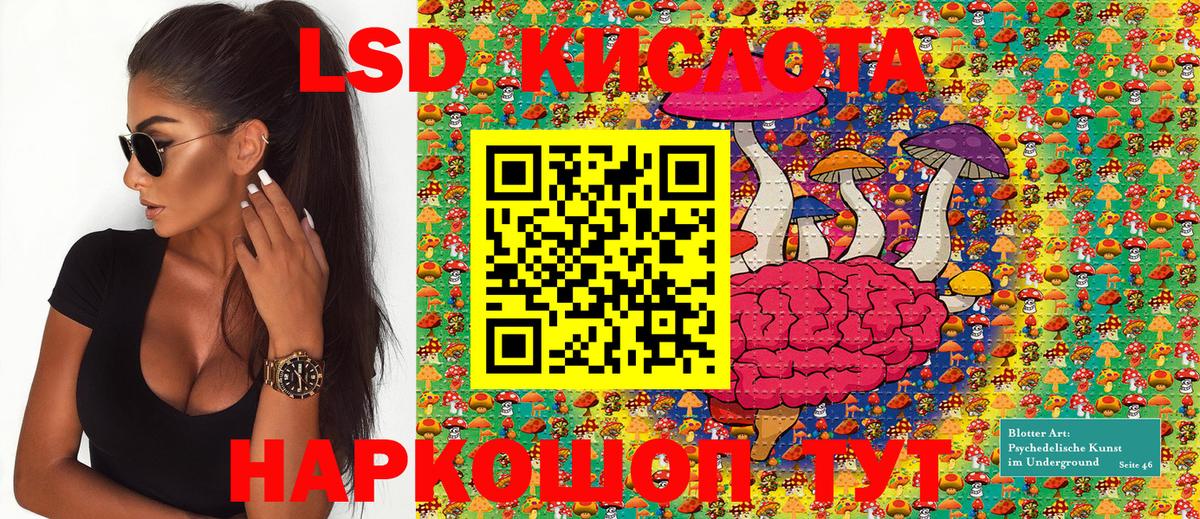 Марки N-bome 1500мкг  Марки N-bome 1500мкг  Марки 25I-NBOMe  Долгопрудный  Вход с VPN 